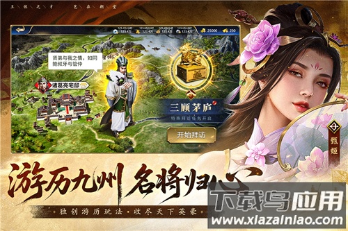 疯狂奇兵战场九游版最新版截图3