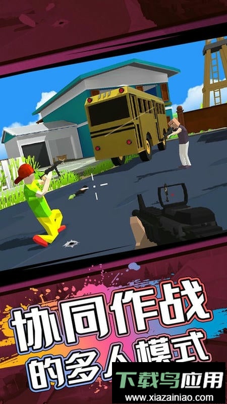 像素人世界模拟游戏最新版截图1