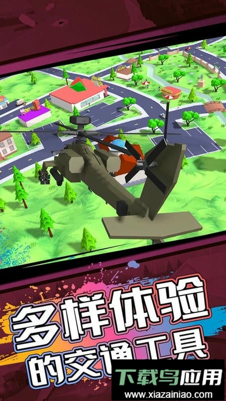 像素人世界模拟游戏最新版截图2