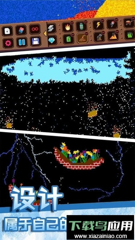 像素工艺游戏截图2