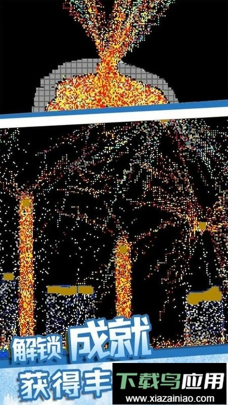 像素工艺游戏截图3