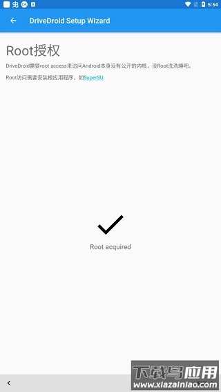 DriveDroid官方版截图2
