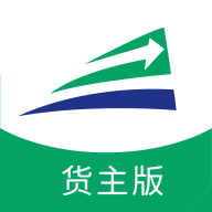 唐城绿配货主版app