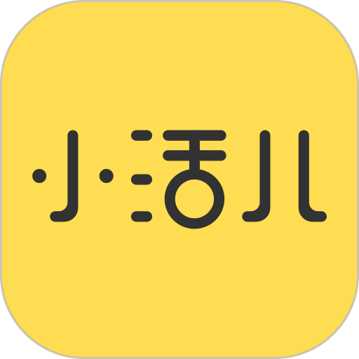 小活儿软件