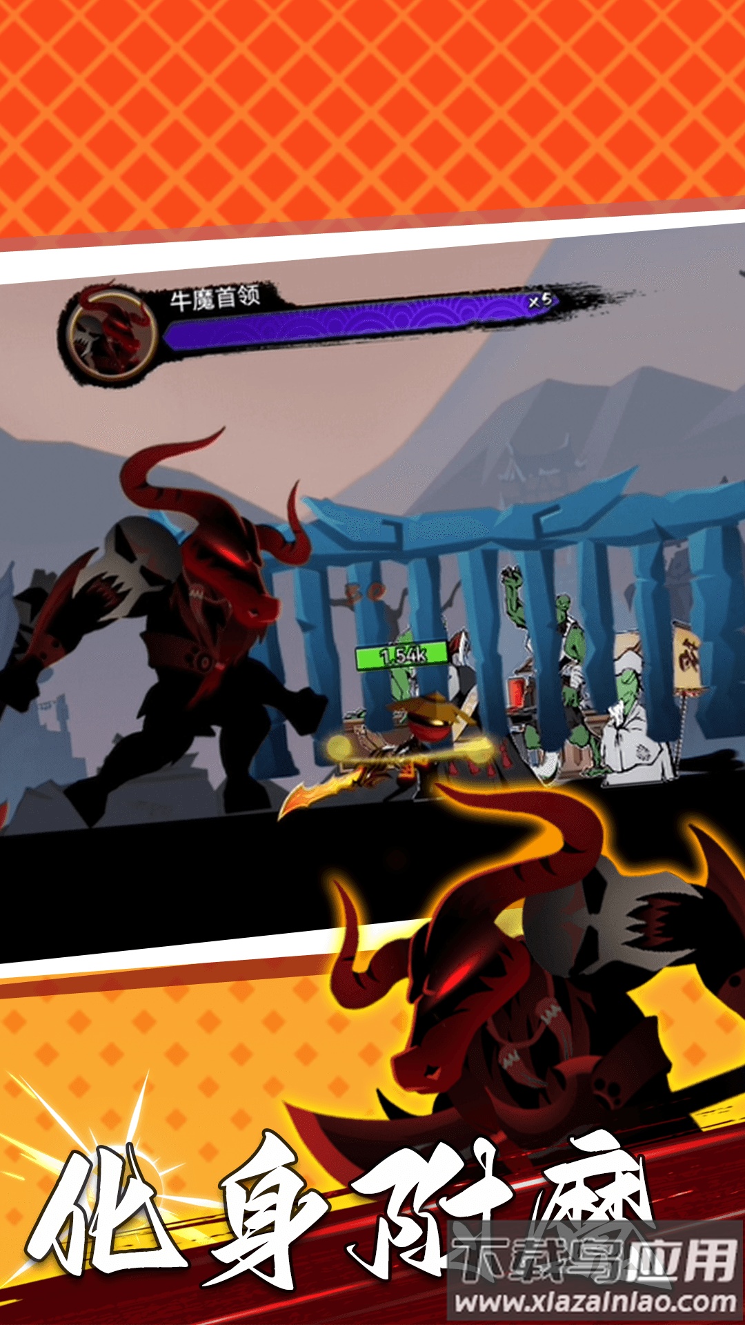 功夫暗影激斗最新版截图1