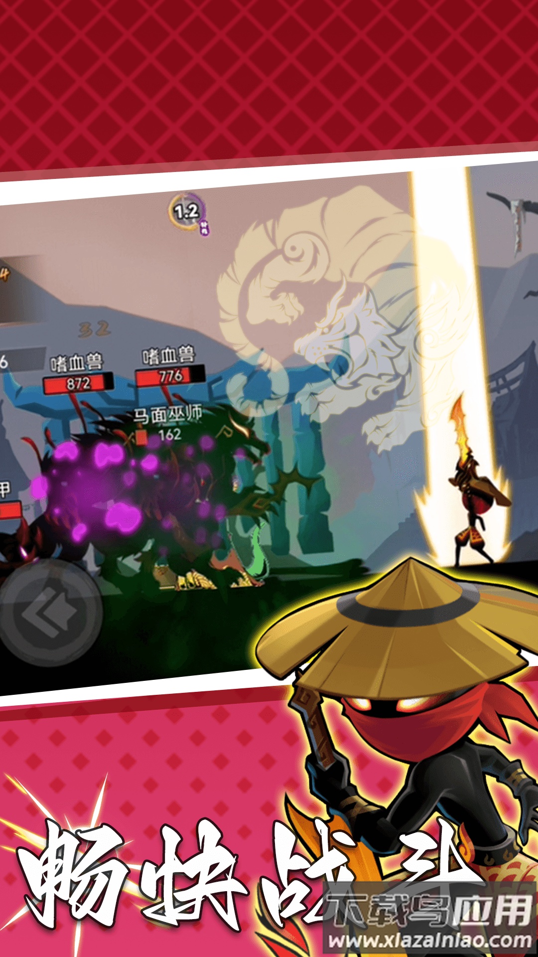 功夫暗影激斗最新版截图2