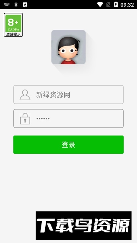 新睿桥牌学堂客户端2025最新版(新睿桥牌学生版)最新版截图2