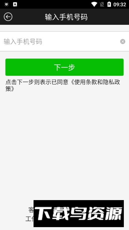新睿桥牌学堂客户端2025最新版(新睿桥牌学生版)最新版截图3