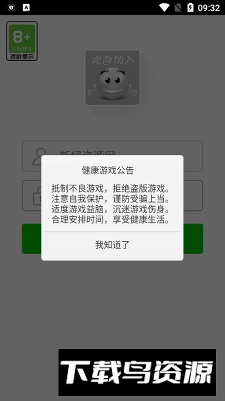 新睿桥牌学堂客户端2025最新版(新睿桥牌学生版)最新版截图4