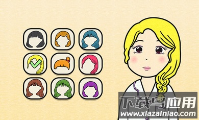 夏莉的打扮时间2最新版截图3