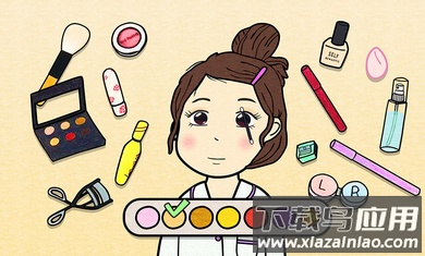 夏莉的打扮时间2最新版截图4