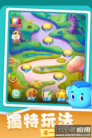 开心农场爱消除红包版最新版截图5