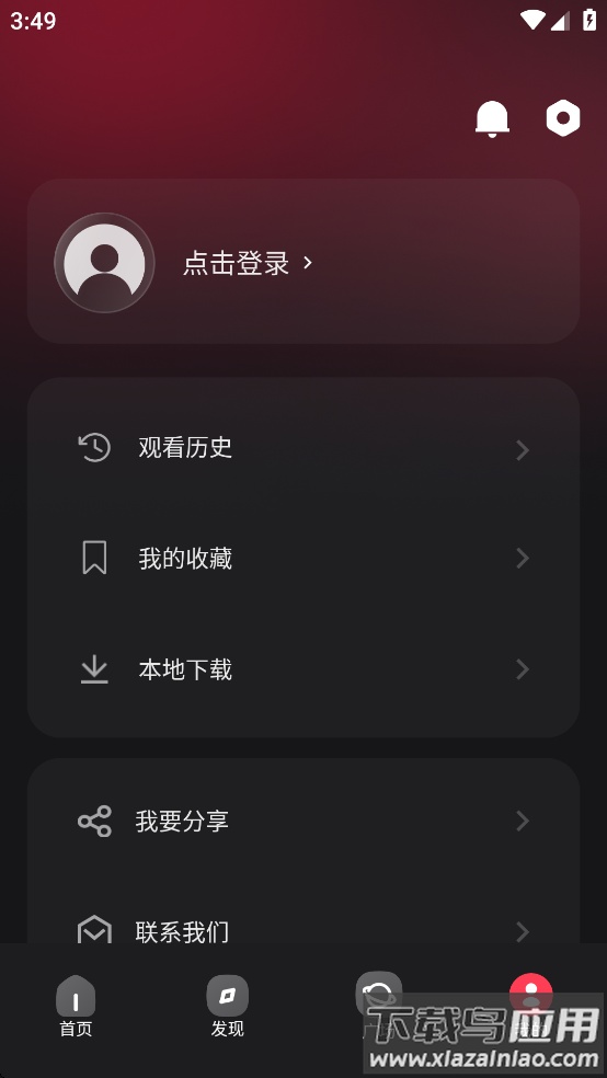 大米星球app下载安装最新版最新版截图1