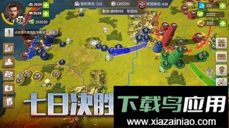 二战风云2游戏官方版最新版截图2