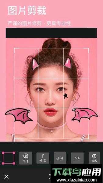 玩图p图app官方版截图2