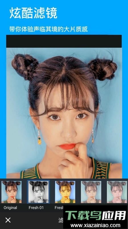 玩图p图app官方版截图3