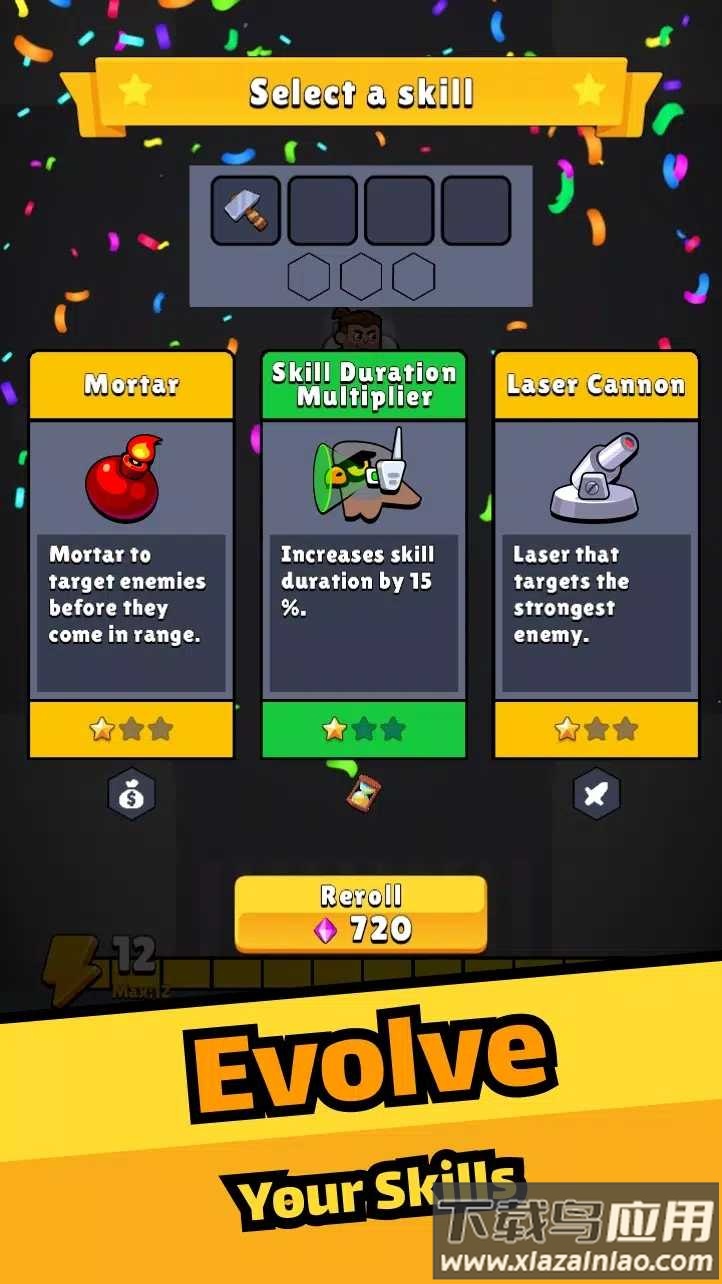 幸存者不死狂暴截图1