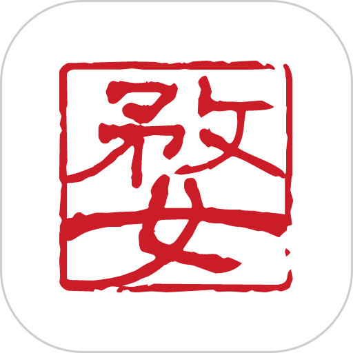 婺城融媒手机客户端