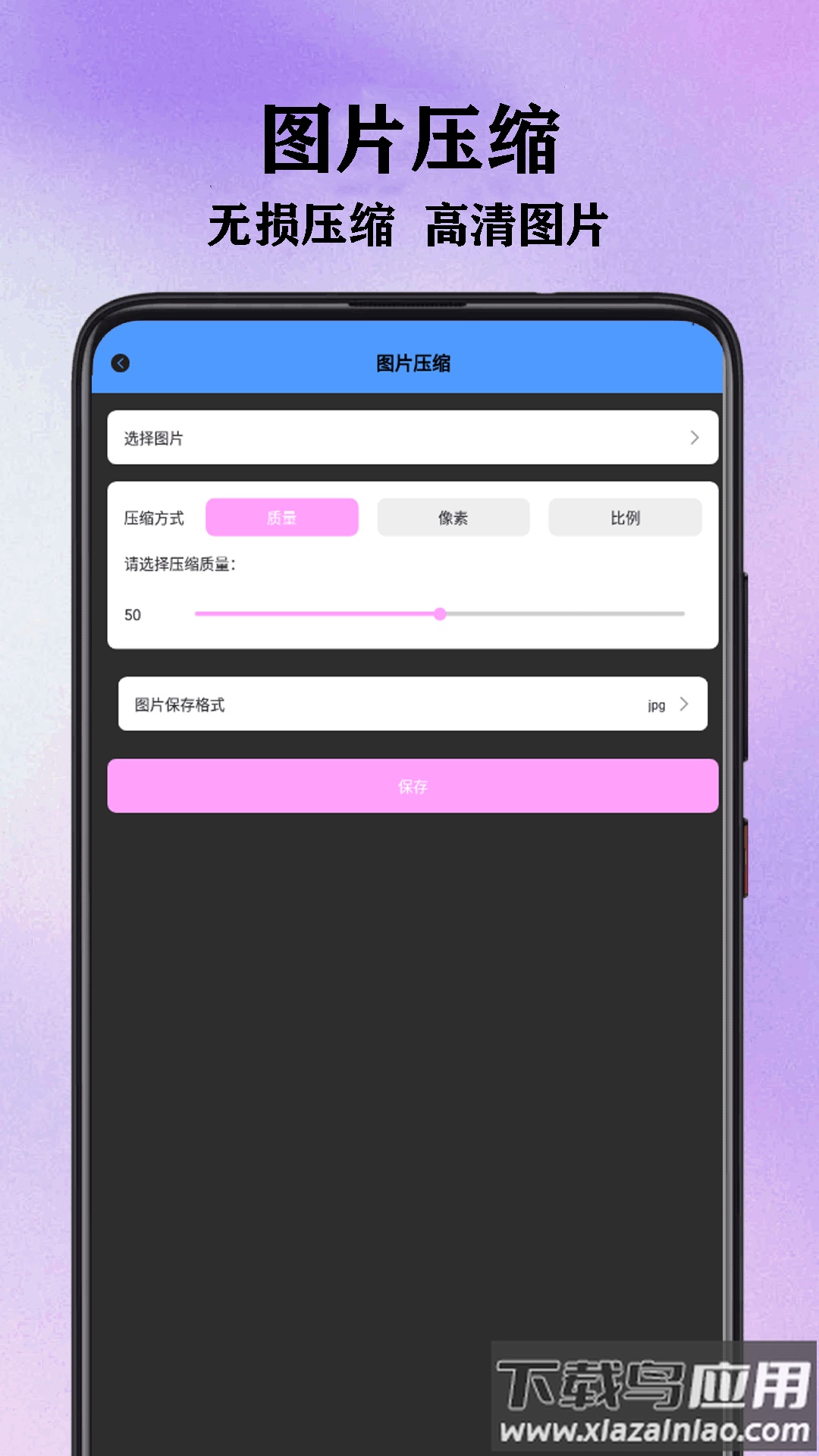 Edits视频编辑工具app截图3