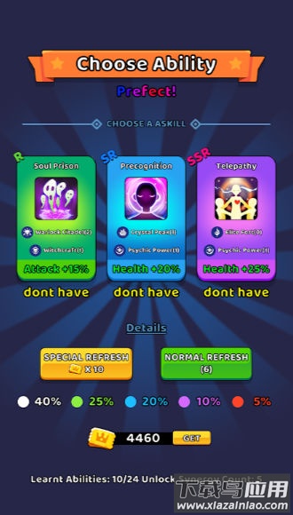 疾风拳影最新版截图1