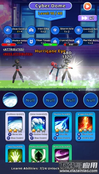 疾风拳影最新版截图3