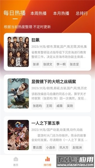 小柿子app官方版最新版截图2