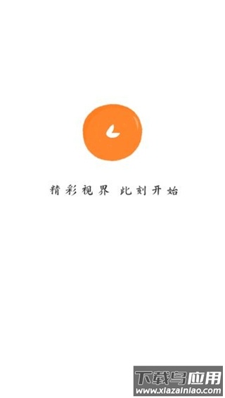 小柿子app官方版最新版截图4