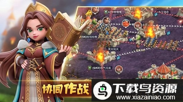 巨像文明测试版最新版截图1