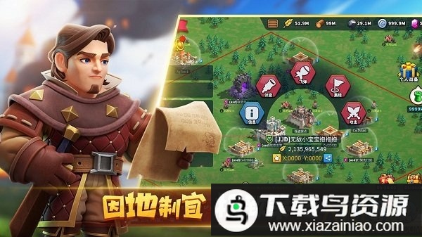 巨像文明测试版最新版截图4