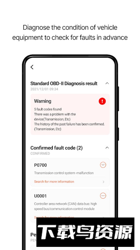 Infocar车辆obd2诊断app手机版最新版截图6