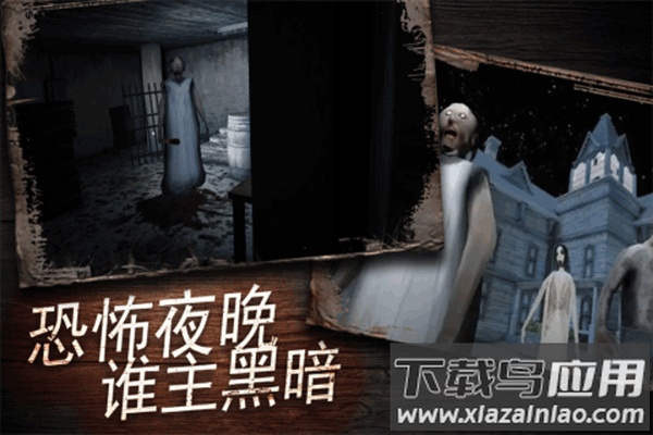 奶奶别追我手游截图3