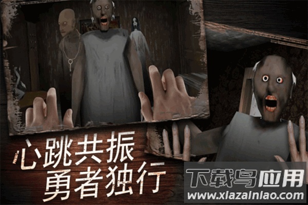 奶奶别追我手游截图4