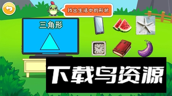 宝宝早教学形状APP官方手机版截图3