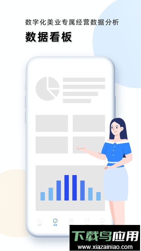 华盛人最新版截图3