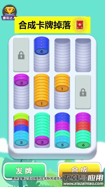 解压高手最新版截图4