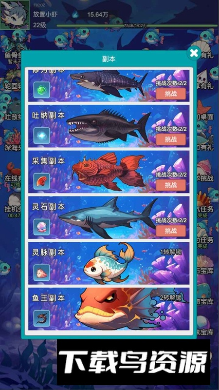 放置修龙游戏官方正版截图4