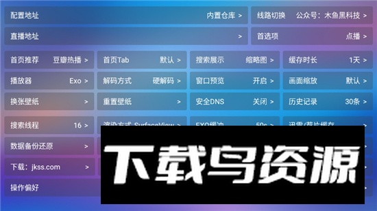 懒猫仓tv最新版本客户端截图1