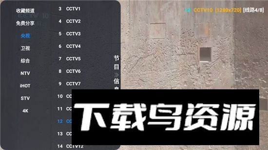 懒猫仓tv最新版本客户端截图3