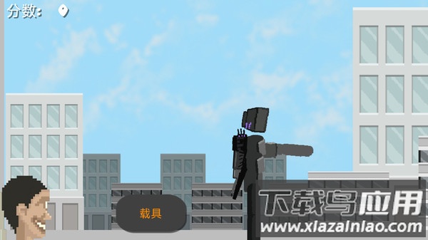 马桶人入侵最终章游戏最新版截图1