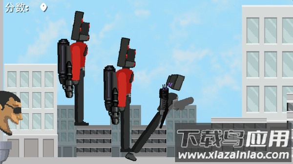 马桶人入侵最终章游戏最新版截图2