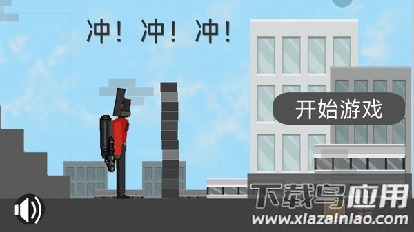 马桶人入侵最终章游戏最新版截图3