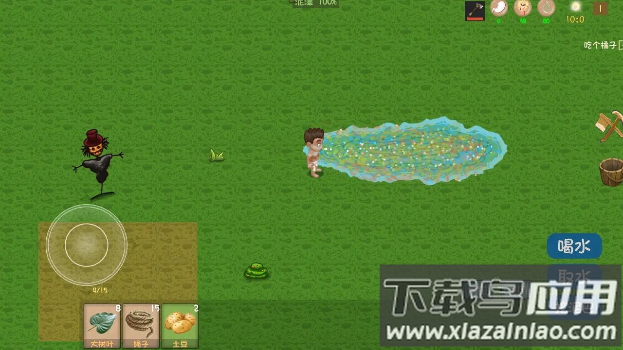 饥饿丛林游戏最新版截图1