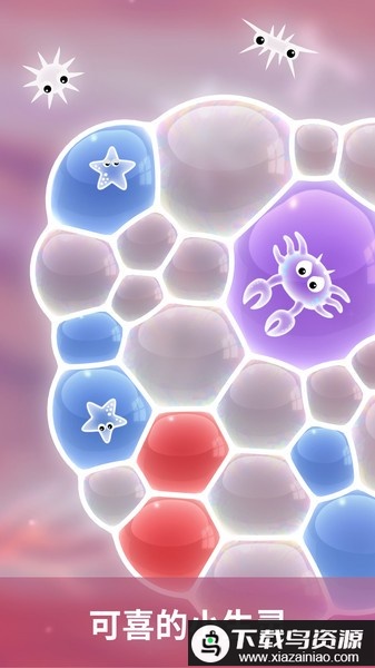 小泡泡游戏最新版截图1
