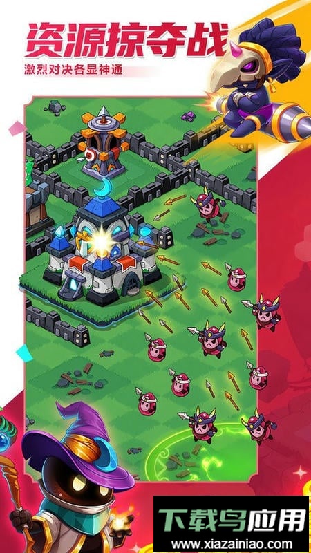 豆豆的村庄游戏截图2