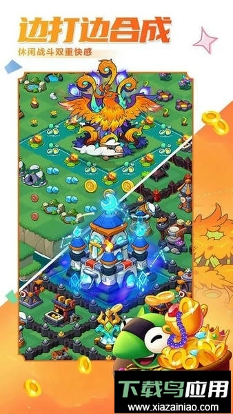 豆豆的村庄游戏截图3