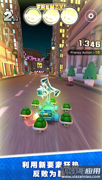 马里奥卡丁车巡回赛Mario Kart截图1