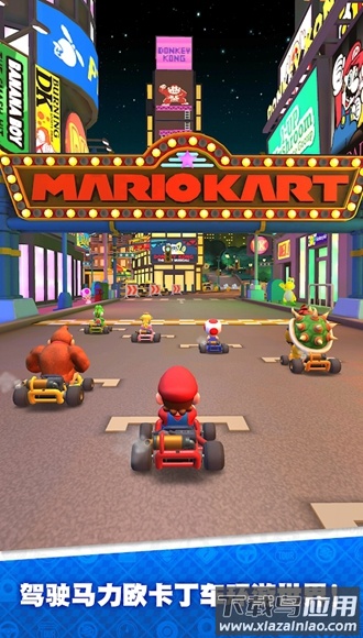 马里奥卡丁车巡回赛Mario Kart截图4
