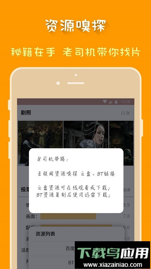 磁力狗cilimao搜索引擎截图1