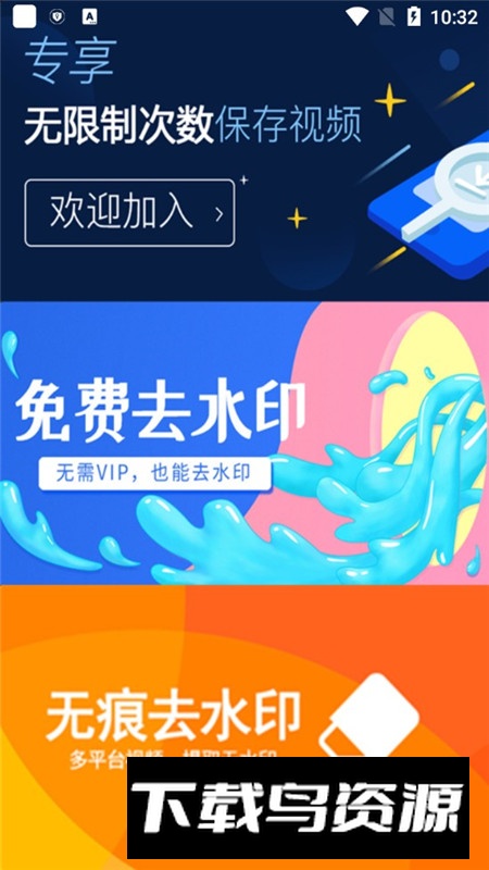柠檬解析app最新版最新版截图1