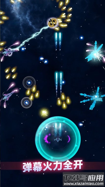 粒子大冒险Quantum最新版截图1